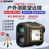 SNDWAY ranging telescope, high-precision range finder, infrared laser electronic ruler, outdoor angle measurement, height measurement distance measuring instrument SW-800B 800 meters enhanced digital display touch screen