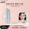 Jingzhi AZTK Sticky Cream Concealer and Contour Pen to Brighten Skin Color, Natural Liquid Highlight to Cover Tear Groove and Acne Marks, Moisturizing Women 02 Want to Look Pink, Pink and Swelling Color