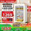 Haier ice bar household small mini freezer office living room ice bar embedded air-cooled frost-free first-class energy efficiency tea and fruit preservation cabinet single-door refrigeration retro electronic temperature control Jasmine white fully refrigerated black gold purification retro compact 88L