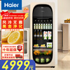 Haier ice bar home small mini refrigerator living room office bedroom single door beverage tea fruit red wine refrigeration and preservation display cabinet transparent glass door ultra-thin vertical freezer 229 liter dual temperature zone Yuanqi Bar丨Frost-free freezer can make ice丨Ivory rice
