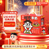 Wangwang Wangzai milk 125ml*24 boxes, children's nutritious breakfast milk original flavor, new year's gift box, great gift