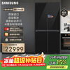 Samsung (SAMSUNG) AI Shen 9 Series Ultra Model 631L Cross Door Refrigerator 9-inch Large Screen Automatic Ice Making Original Imported New Product Gray RM90F64X1CSC National Subsidy