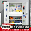 Baigang heavy-duty tool cabinet multi-functional storage cabinet auto repair tool accessories storage cabinet workshop storage cabinet with mesh plate BG-GJ-1159
