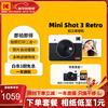 KODAK MiniShot3 Retro instant camera, one-time imaging camera, retro photo printing, portable mobile phone photo printing, holiday wedding and birthday gift