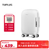 TUPLUS time capsule series suitcase wide trolley case large capacity suitcase Tubai 20 inches