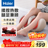 Haier foot massage machine leg massager sole foot leg calf massager for the elderly, parents, birthdays and New Year gifts for parents, boyfriend and girlfriend HQZ-Z221Z