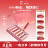 INTO YOU water mist lip glaze gift box lipstick birthday gift for girls New Year gift for the Year of the Horse gift whitening and color five pack