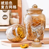 Amber sealed jar food storage glass bottle kimchi jar pickled pickles honey storage box storage empty bottles amber grid 650+1250+2200ML-3 piece set