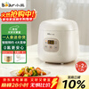Bear rice cooker for 1-2 people, small rice cooker, can be reserved, multi-functional dormitory cooking, non-stick inner pot, small mini rice cooker 1.2L DFB-H12E6