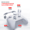 Magic Red Rabbit 2 air rocker game controller switch2 controller switch controller ns2 controller pro original second generation game console controller pc bluetooth somatosensory gift white