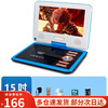 SAST mobile dvd player small TV cd/vcd portable evd disc player for the elderly and children blue 15-inch new high-definition mobile DVD gift