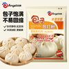 Angel Baozi Baking Powder 450g household edible buns, steamed buns and flower rolls compound leavening agent baking ingredients without added aluminum