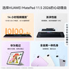 99% new HUAWEI MatePad 11.5 2026 Huawei tablet eye protection screen Hongmeng AI large battery learning machine for students and children 8G+128G WIFI Island Blue