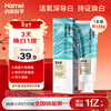 Namei Tarmustin Active Oxygen Deep Whitening Toothpaste Removes Yellowing, Removes Teeth Stains and Cleans the Oral Jasmine White Tea 1 Bottle 120g