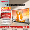 SHARP 42-inch high-definition panel imported from Japan with Dolby sound effect 64-bit CPU 1+8G smart network LCD flat-panel TV 42-inch panel imported from Japan Installation service Door-to-door installation (seat installation/ordinary hanging installation/fixed hanger included)