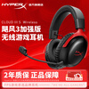 Extremely unknown (HYPERX) Hurricane 2 Hurricane 3 series e-sports gaming headset headset fps chicken headset noise reduction microphone original Kingston cloud2 gaming headset hurricane 3 wireless enhanced version black and red 200 hours long battery life