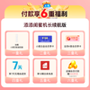 Tiantian Xiaodu Best Friend Captain Battery Edition Smart Mobile Tablet TV Audio 27-inch Large Screen Touch Monitor TV Drama Catching Christmas Gift XD-SDD27-2201