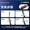 Bosch (BOSCH) windshield wiper blade 24/17 adapted to Trumpchi Shadow Leopard/Hongqi H6/Pentium M9 Kia K5 Kaiku