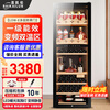 BAIKAILUN wine cabinet constant temperature wine cabinet air-cooled constant temperature moisturizing wine refrigerated storage display cabinet multi-functional household refrigerator sake beer cold bar foreign wine tea cabinet frequency conversion | dual temperature | multi-function | 30 bottles thin model