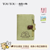Toutou women's bag line puppy passport bag storage wallet card bag one-piece hand coin purse birthday new year year of the horse gift