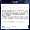 Estee Lauder Year of the Horse Limited Skin Care Set (Essence 50ml + Eye Cream 15ml) Cosmetics Birthday New Year Gift