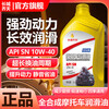 Fully synthetic motorcycle oil for scooters, Suzuki Yamaha Haojue, Honda Wuji Spring Breeze, universal for all seasons, 1 bottle, official genuine product/brand direct supply/fake one will be fined ten