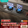 Vantage upgraded AG glass + timing + 70% thermal efficiency + linkage gas stove natural gas embedded 5.7kW stir-fried gas stove top i10507GH