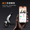 Yadi G26-M Yuexiang Edition Electric Motorcycle Fashionable Men's Commuting Smart Interconnected Anti-Theft Battery Scooter Pickup in Store Color Select in Store