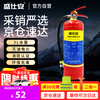 Shengshian portable water-based fire extinguisher 3L national fire certification MS/ABEF3 3L water-based