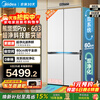 Midea Midea Xiongdundun series 603 flat-screen fully embedded cross-fold four-door machine with double system sterilization and frost-free renewal subsidy household refrigerator BCD-603WUSPZM (E)