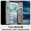 Panasonic Norwegian Sea 700L cross-door refrigerator double-door household fully embedded dual-system air-cooled frost-free first-level energy efficiency NR-EW70CGA-W national subsidy
