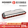 HOHNER Germany's Golden Melody ten-hole 10-hole harmonica GM blues blues adult harmonica 10-hole C key-new model