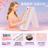 Betsy B170 Electronic Piano 88 Keys Adult Beginner Dormitory Portable Folding Electric Piano Novice Entry Electronic Piano B170 Standard Model Black + One Year Teaching Package 1 Standard