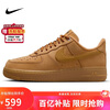 Nike NIKE Women's Air Force One AF1 New Year's Gift Sports Shoes FZ7372-200 Wheat Color 39