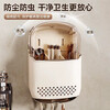 Jingyan light luxury chopstick storage box wall-mounted household chopstick barrel kitchen drain rack chopstick basket chopstick cage spoon bucket