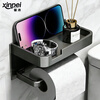 Xinpei bathroom tissue box space aluminum punch-free paper box tissue holder toilet paper box roll paper holder bathroom storage rack
