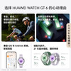 HUAWEI WATCH GT6 (46mm-41mm) smart watch, multi-dimensional emotional health, new riding experience, 21 days long battery life WATCH GT6 Yadan Black 46mm