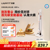 UWANT Youwang Vacuum Cleaner Daju Pro self-collects dust, patented anti-tangle, bionic scraper ring self-cleaning, small car-mounted household high-suction wireless vacuum cleaner handheld high-power