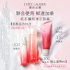 Estee Lauder Pomegranate Cleanser 125ml Facial Cleanser Skin Care Set Cosmetic Gift Box Birthday New Year Gift