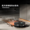 Zhuimi Guanfan Machine X50Pro Enhanced version of the sweeping robot sweeping and mopping with dual robotic arm base station self-cleaning smart home floor scrubber Enhanced version of the X50Pro water tank slight trial B level