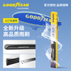 Goodyear AERO series wipers are suitable for 23 to 24 Haval Xiaolong MAX original accessories boneless rubber strip front wipers
