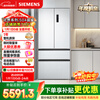 Siemens (SIEMENS) Unbounded 504L French-style multi-door refrigerator 501 upgraded ultra-thin embedded large-capacity dual-system dual-cycle first-level energy efficiency KF89CE163C national subsidy