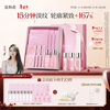 Creator Yi Nengjing's same style Red Camellia Essence Cleansing Pores Anti-Wrinkle Firming Mask Seven Packs Gift Box New Year's Product