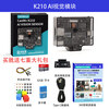 CanMv K210 camera AI vision module development board AI vision recognition face color recognition K210 vision module