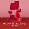 Ubras Liu Wen's same style 26 welcome the new year Qiji red zodiac year thermal underwear with wool women's muscle base red box couple M