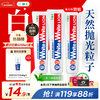 Lion Whitewhite imported whitening toothpaste Dutch mint 150g 3 large white tubes to remove yellowing and stains