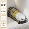 Ermo Cabinet Dish Rack Dish Drain Storage Rack Kitchen Storage Rack Drawer Dish Dish Storage Box Sink Drain Rack (Gun Gray) Dish Rack