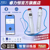 Ruiliheng special skipping rope for high school entrance examination official student pre-examination professional training sports examination Bluetooth smart skipping rope manufacturer straight hair red head pre-examination training new version smart high school entrance examination