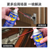WD-40 household door lock lubricant 160ml mechanical door and window lock lubricant hinge bearing core hole sewing machine oil door and window lock lubricant special type