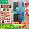 Rongsheng 506-liter dual-system dual-cycle double-door cross-door first-class energy efficiency dual-frequency sterilization and odor-free large-capacity ultra-thin air-cooled frost-free refrigerator national subsidy BCD-506WD11FP gray